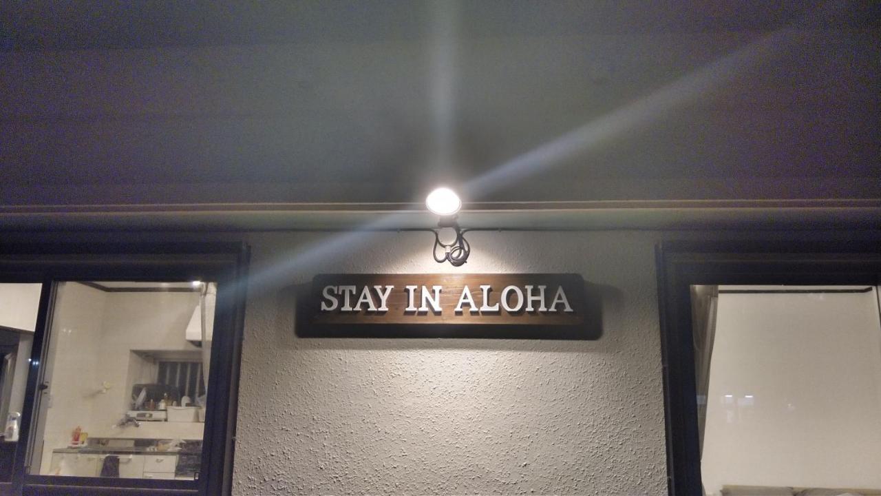 Stay In Aloha Tokashiki Luaran gambar